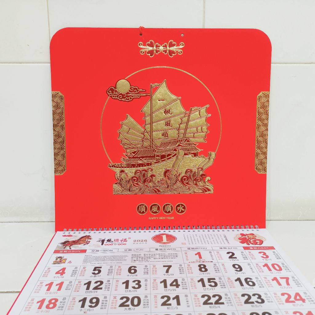 Kalender Dinding Bulanan tahun 2026 2021 2022 2025 China Mandarin Hongkong Merah Fuk Hok
