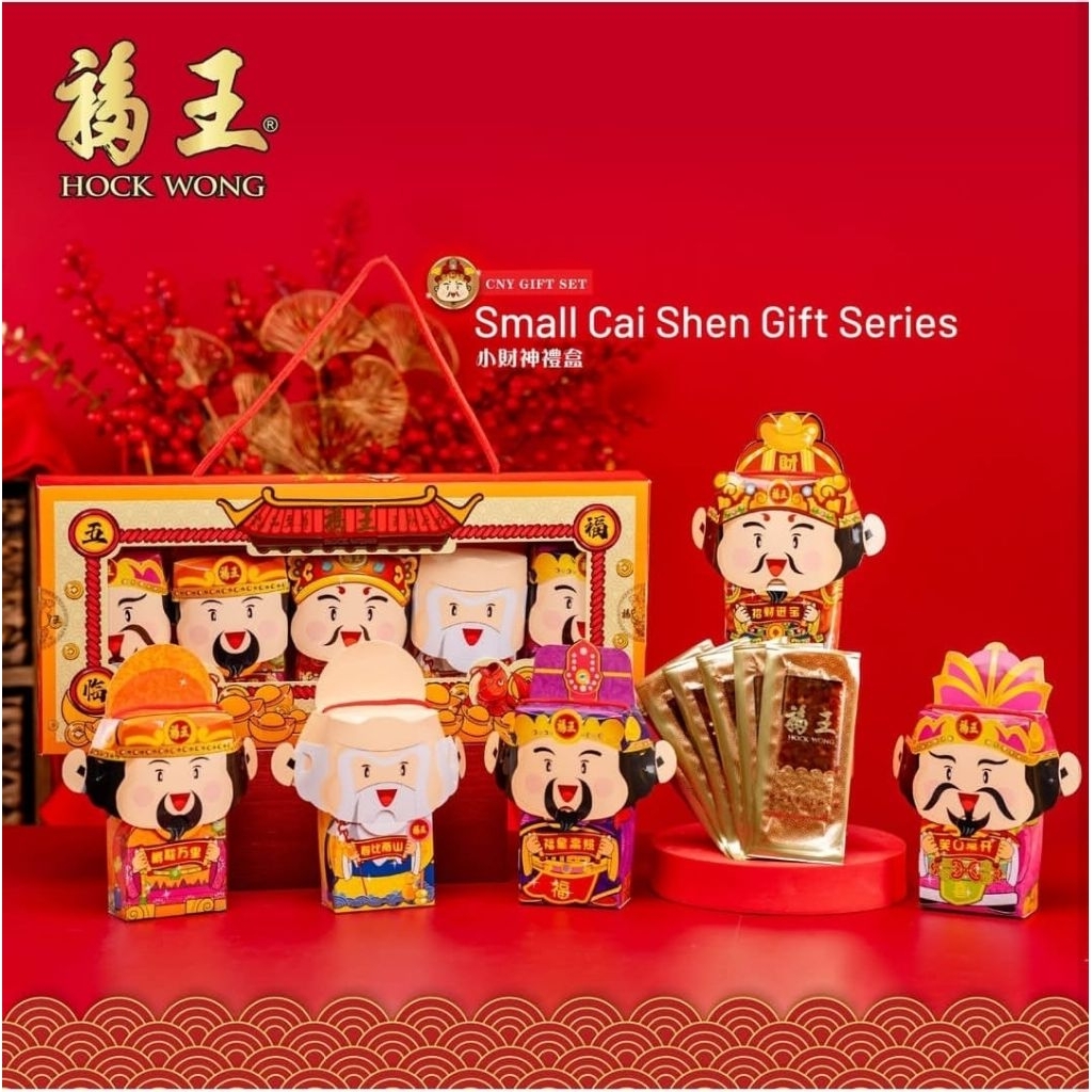 Bakkwa Hock Wong mini caisen / Bakkwa Fu Wang / Bakkwa Malaysia / Dendeng Hock Wong Fu Wang Malaysia