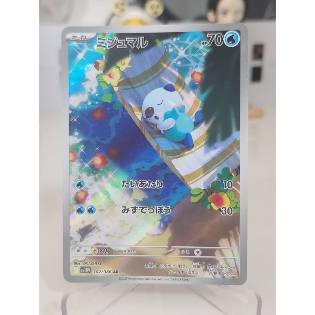 Kartu 1Set Oshawott & Dewott AR 102/086 &103/086 Pokemon TCG Japan