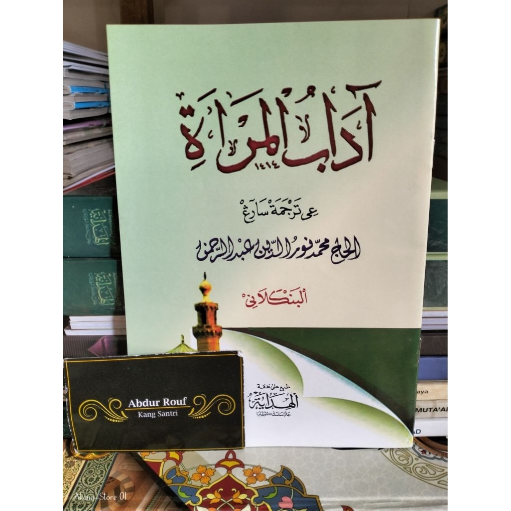 Kitab / Buku ADABUL MAR'AH MAKNA MADURA