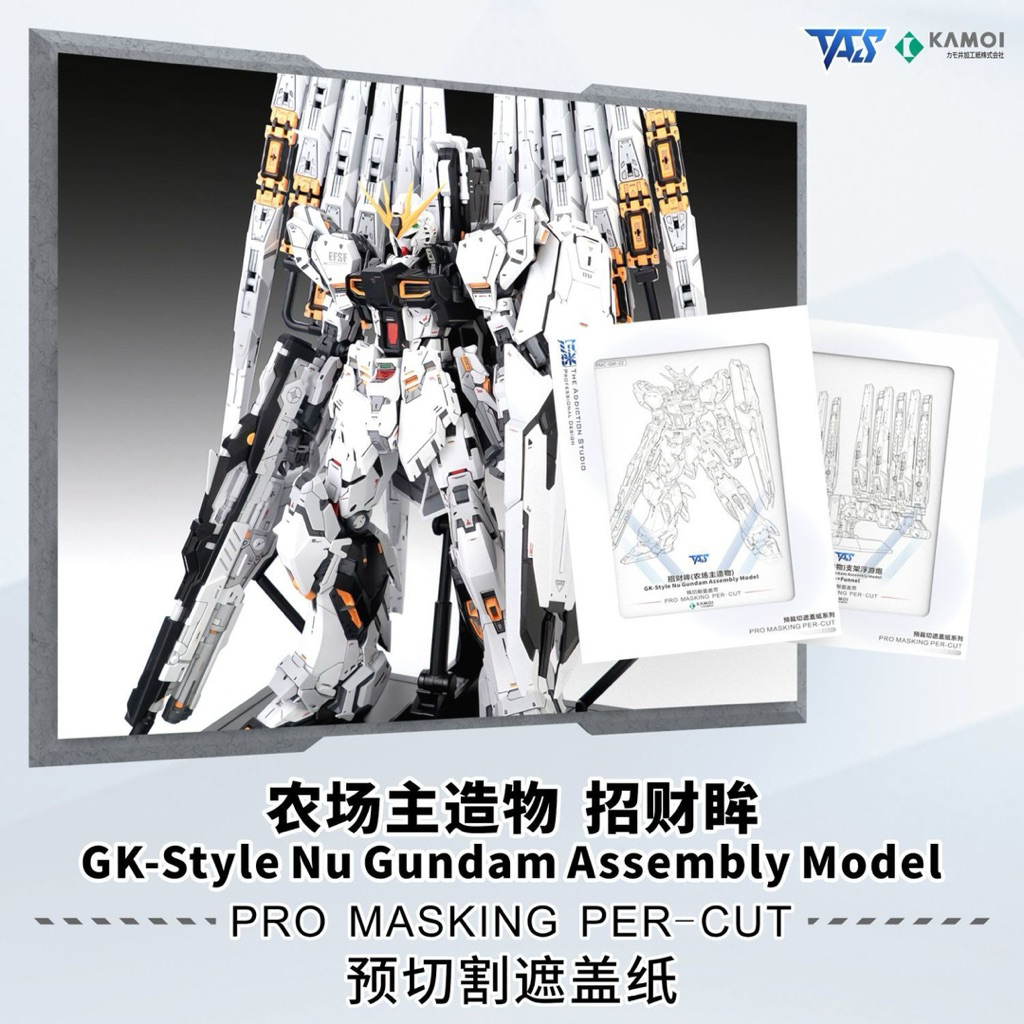 MG Nu Farmer Creation GK Precut Masking Tape By Tas