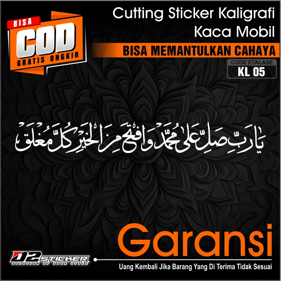 Stiker Sholawat | Stiker Mobil Tulisan Kaligrafi KL05 | Sticker Arab Kaca Mobil