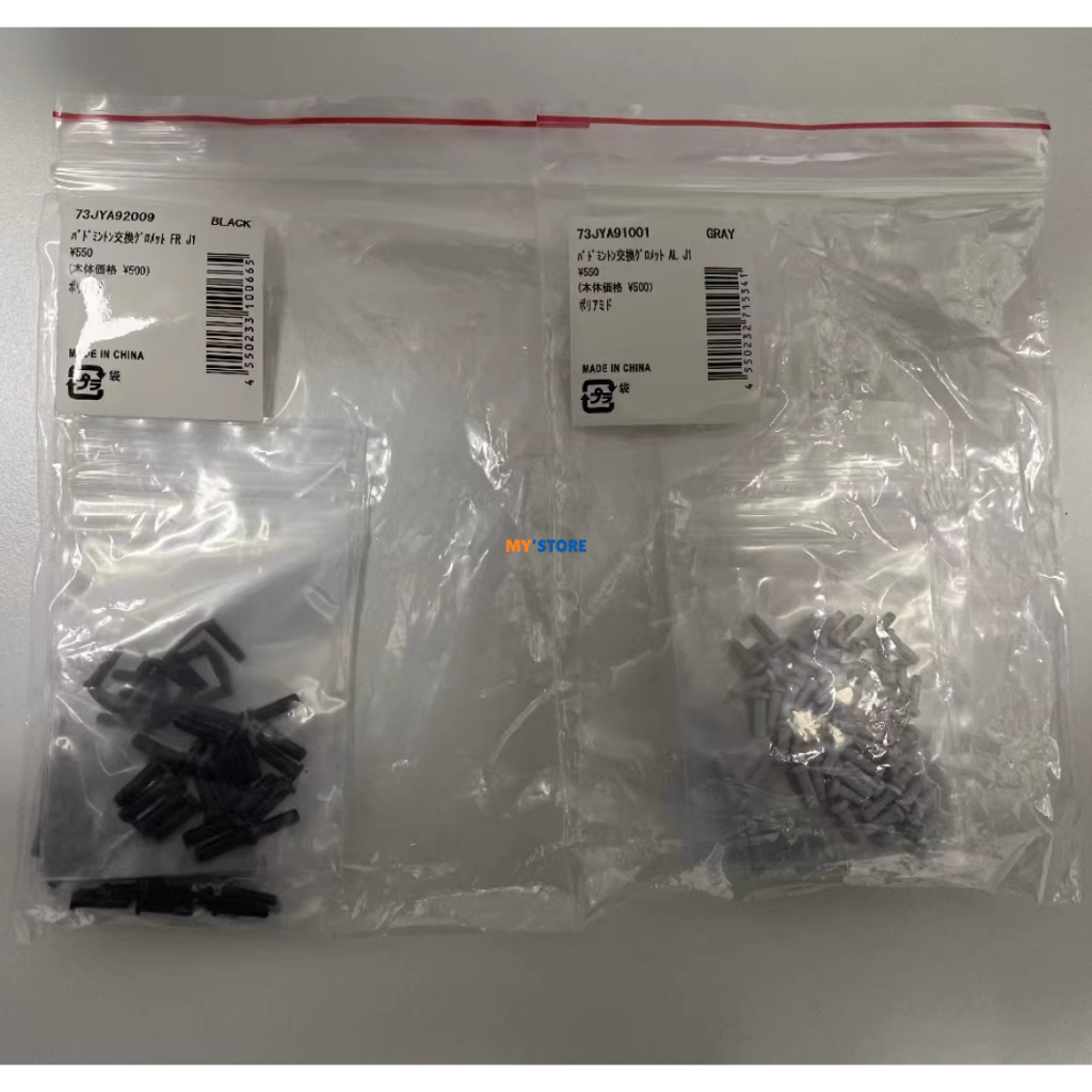 Mizuno Gromment Raket Fortius Original Polyamide untuk Seri FORTIUS 11 QUICK, 11 POWER, 10 QUICK, 10