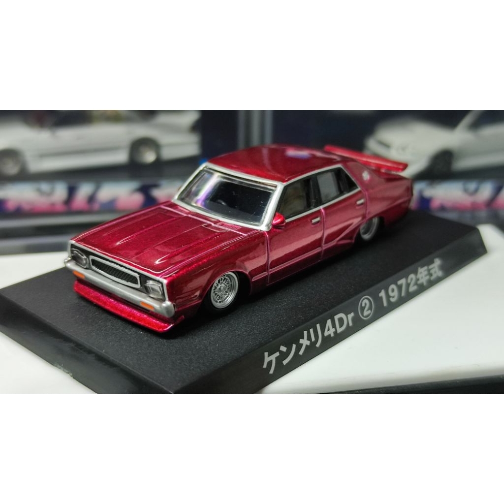 Aoshima Nissan Skyline C110 “Kenmeri” 4-Door