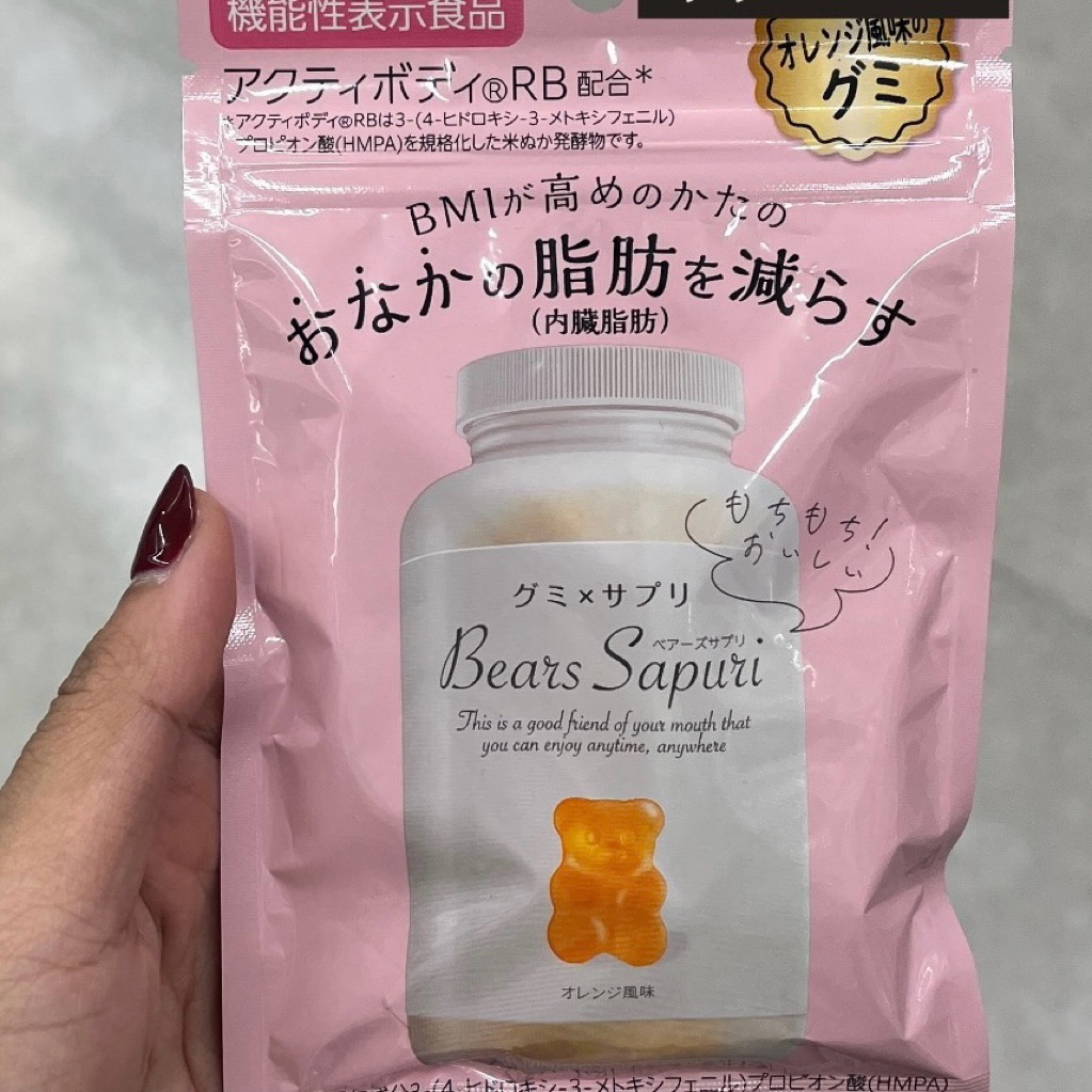 BEARS SAPURI Gummy Diet 60 gr | Bears Sapuri Gummy Japan