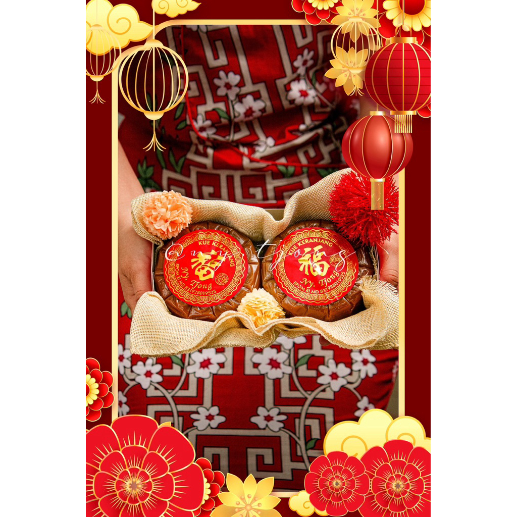 Ny Tjong / Kue Keranjang / Kue Imlek / Dodol Cina/ Dodol Ny tjong