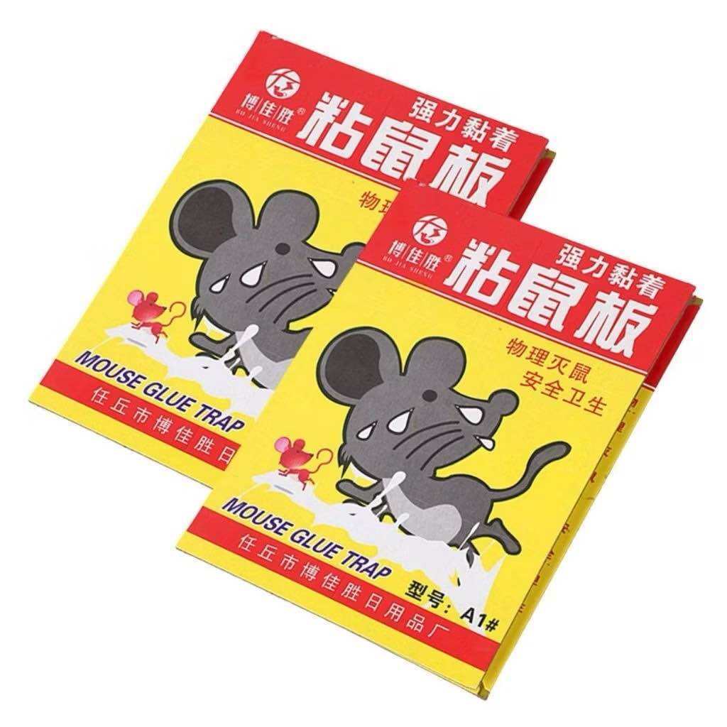Lem Perangkap Tikus Mouse Stiker Grosir Perangkap Tikus Kuat Lengket Lem Perangkap Tikus Lem Perangk