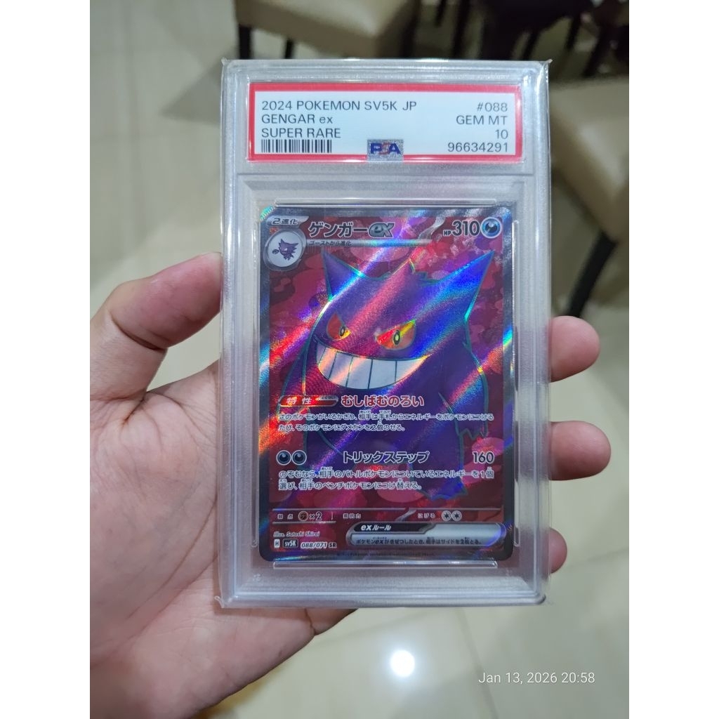 [DENT] 2024 POKEMON JAPANESE SV5K-WILD FORCE SUPER RARE #088 GENGAR EX PSA 10