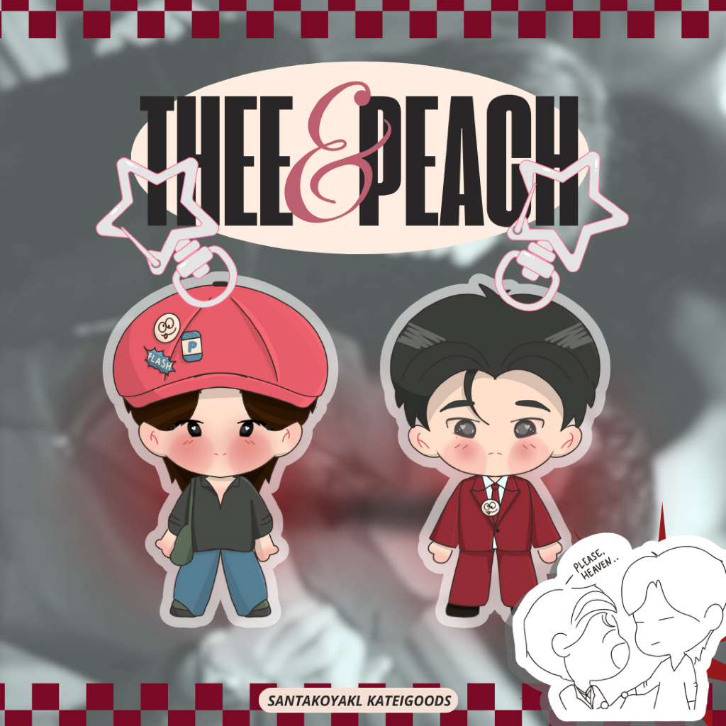 Keychain Me and Thee