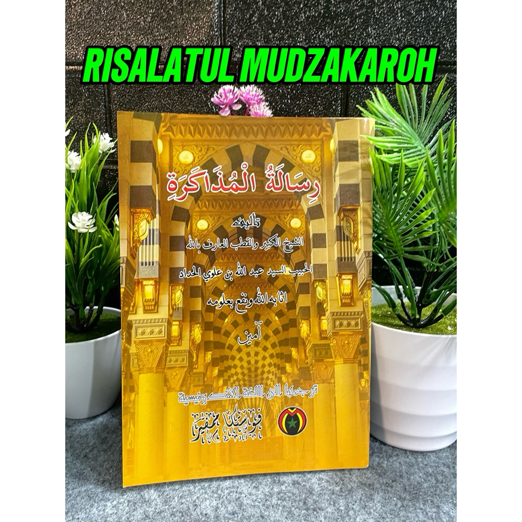RISALATUL MUDZAKAROH Terjemah (pustaka mampir)