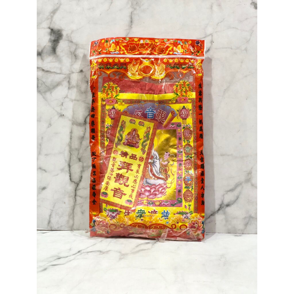 Set sembahyang Pai Kwan Im set dewa Kwan Im (merah)