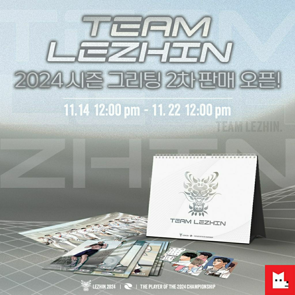(Ready Stock) Lezhin Season Greetings Calendar 2024 SG Lezhin 2024 Team Lezhin SG24 Photocard Postca