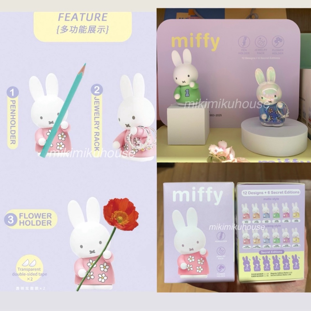 READY MIFFY FIGURE BLIND BOX PEN HOLDER MIFFY PENHOLDER FIGURINE PAJANGAN JEWERLY PACK FLOWER HOLDER
