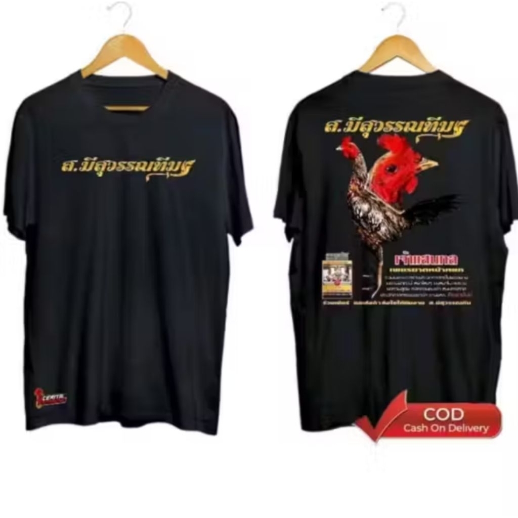 Kaos Ayam Bangkok Tulisan Thailand // Tshirt Bahan Katun Nyaman Lembut Unisex