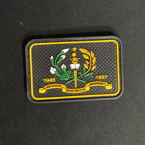 patch rubber AKMIL AKADEMI MILITER 1945 1957 perekat karet velcro