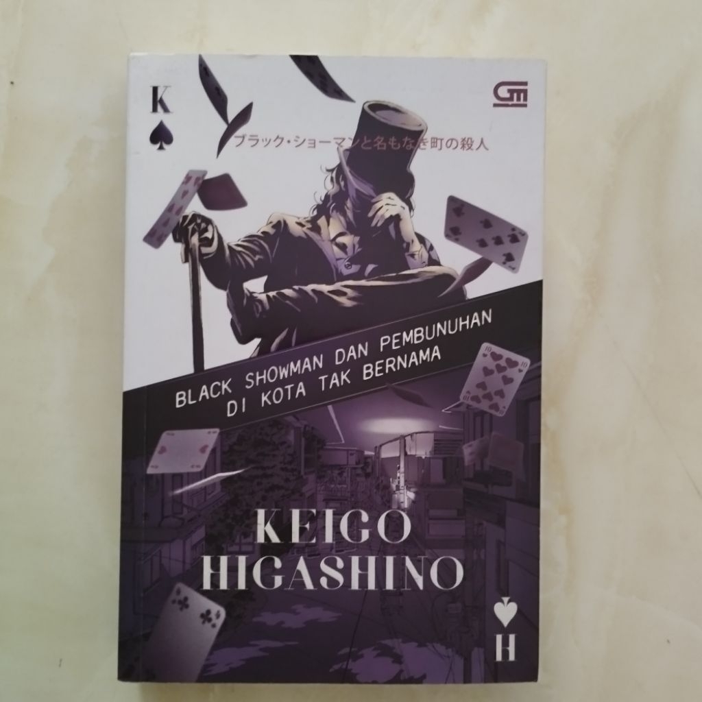 NOVEL BLACK SHOWMAN KEIGO HIGASHINO