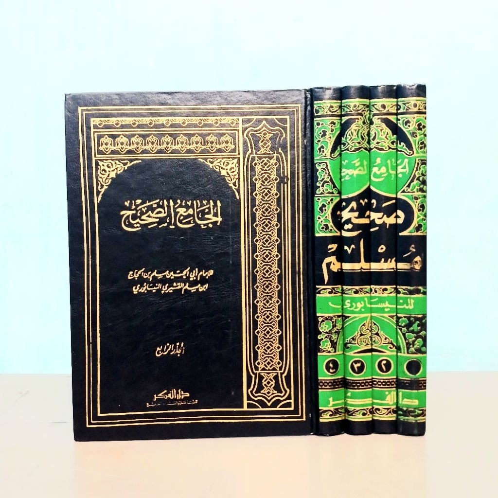 Kitab Jami' Shohih Muslim / Al Jami' Shohih Muslim / 4 Jilid