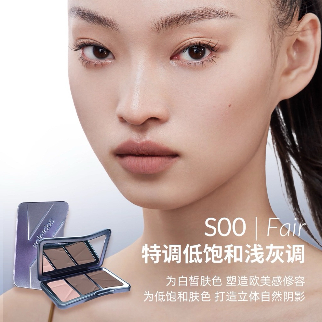 contour powder | kaleidos symphony contour trio | contour palette