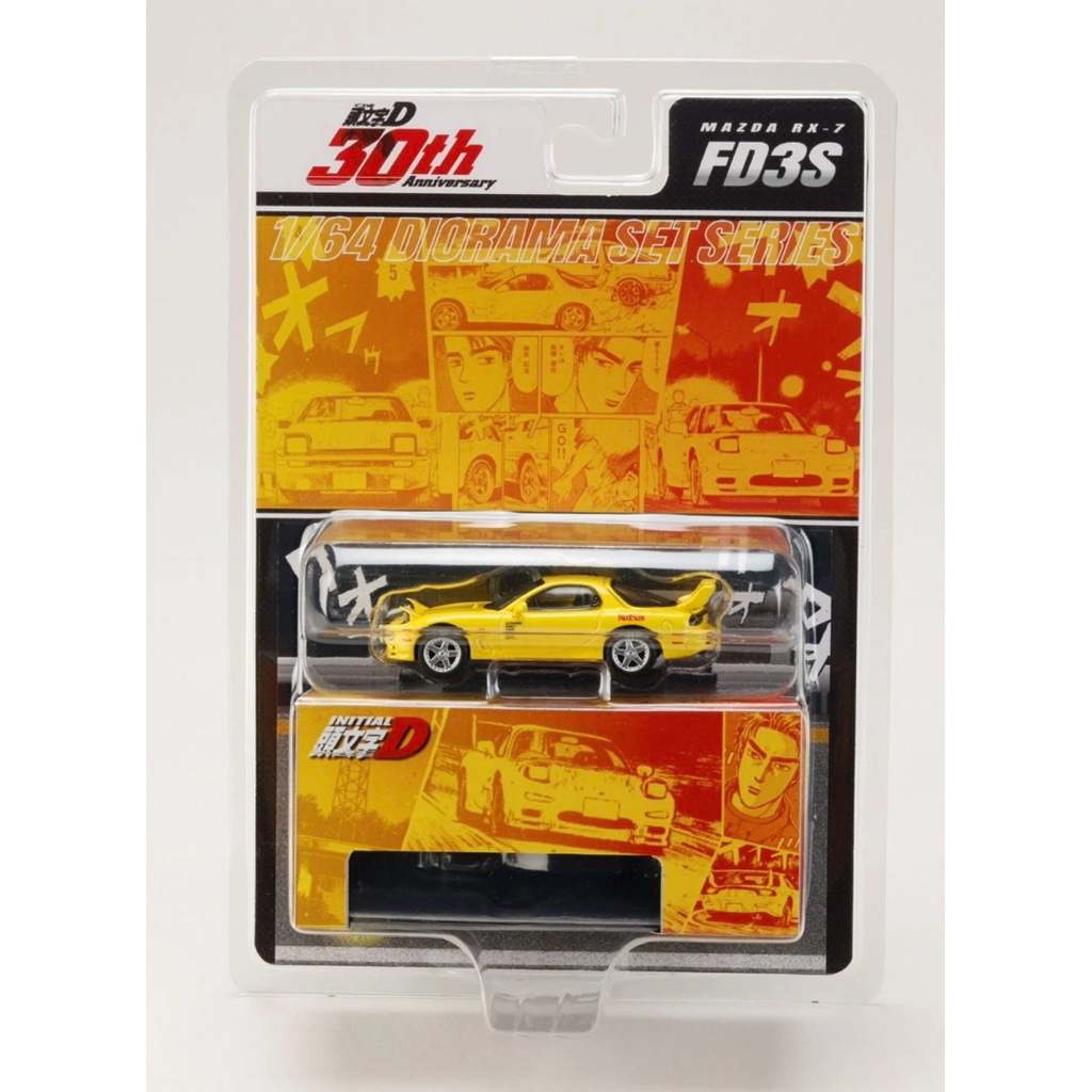 Hobby Japan 64 InitialD MAZDA RX-7 FD3S RedSuns Yellow
