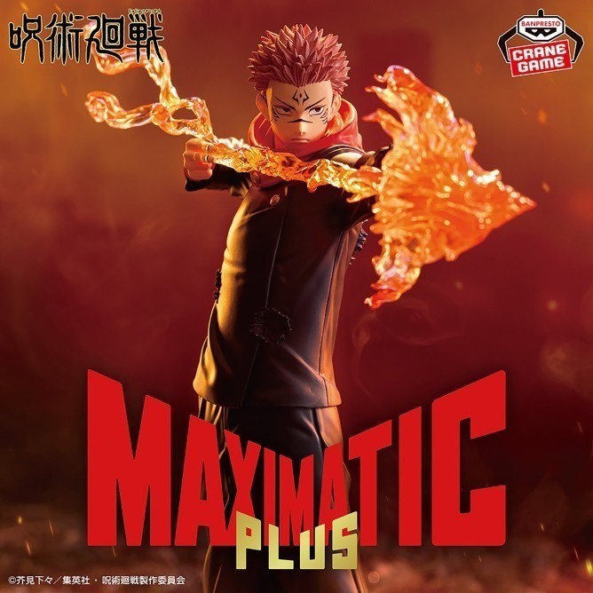 Maximatic Plus Figure Sukuna - Jujutsu Kaisen