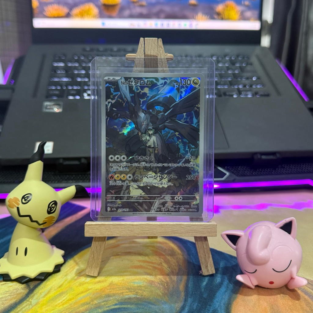 Pokemon Card N’s Zekrom AR 210/193 Japanese Full Art