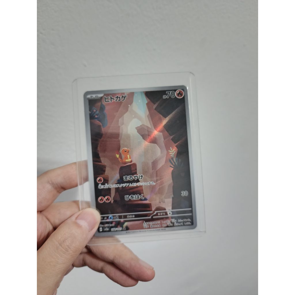 Single Card Charmander AR JP (151)