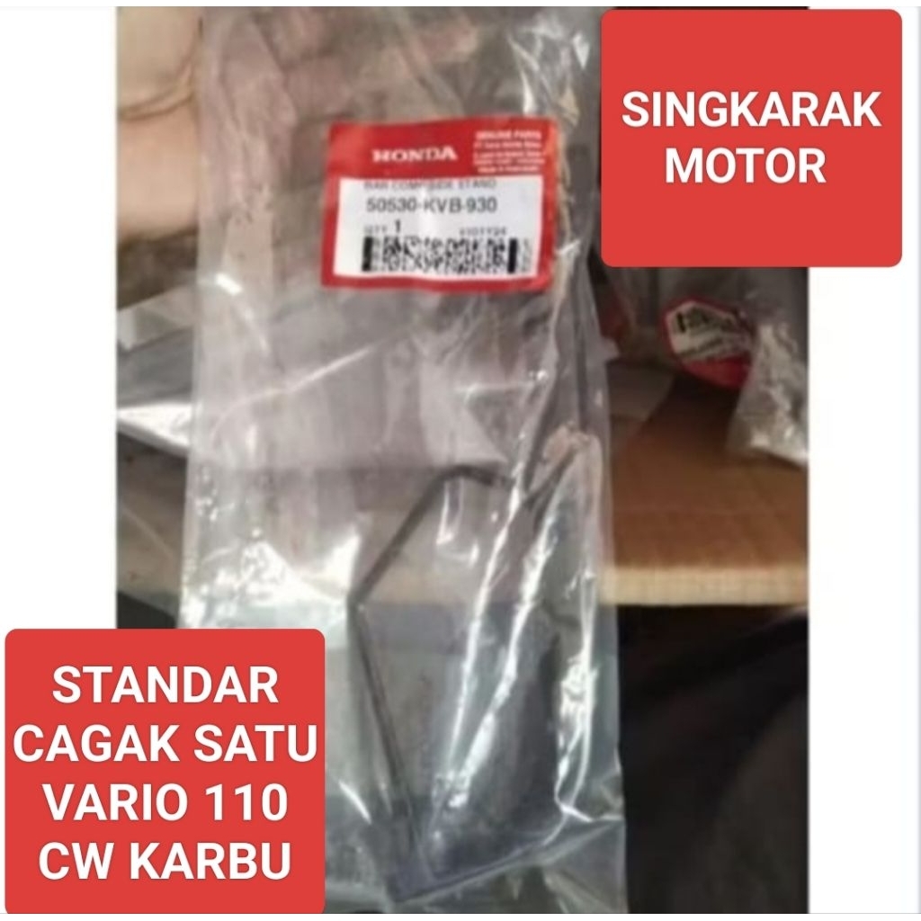 STANDAR CAGAK SAMPING SATU HONDA VARIO 110 CW OLD LAMA KARBU PART 50530-KVB-930