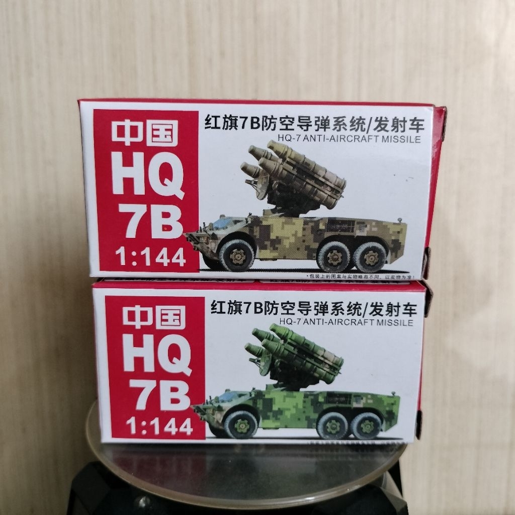 Miniatur HQ-7B Roket 1:144 diorama military tank