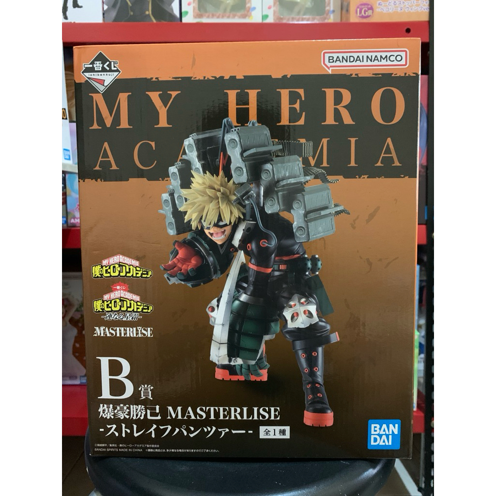 IchibanKuji Masterlise Prize B - My Hero Academia Katsuki Bakugo Ori