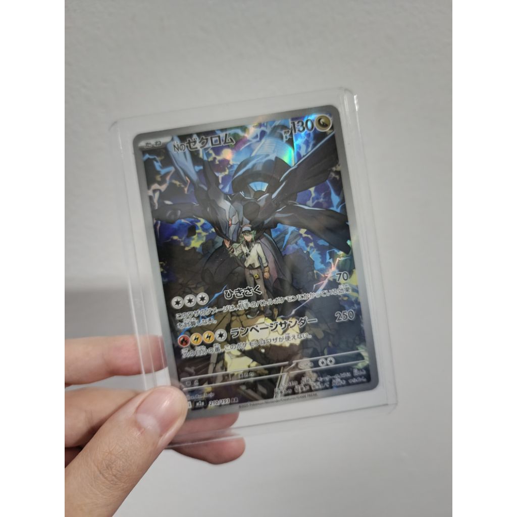 Single Card N's Zekrom AR JP (Battle Partners)