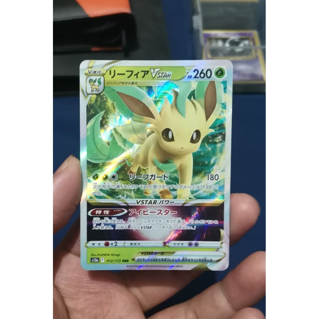 Claimsale leafeon vstar