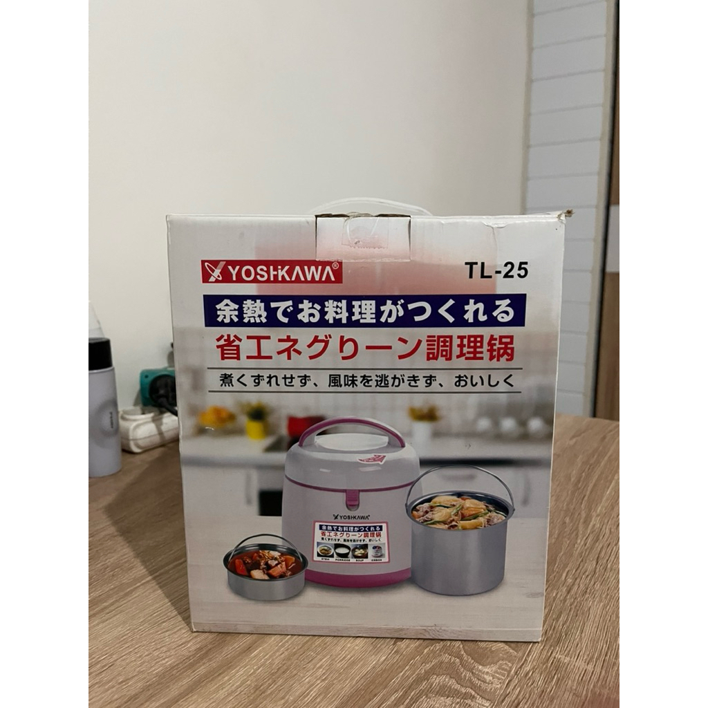 MINI YOSHIKAWA TL-20 THERMAL COOKER/MINI RICE COOKER ANAK KOS