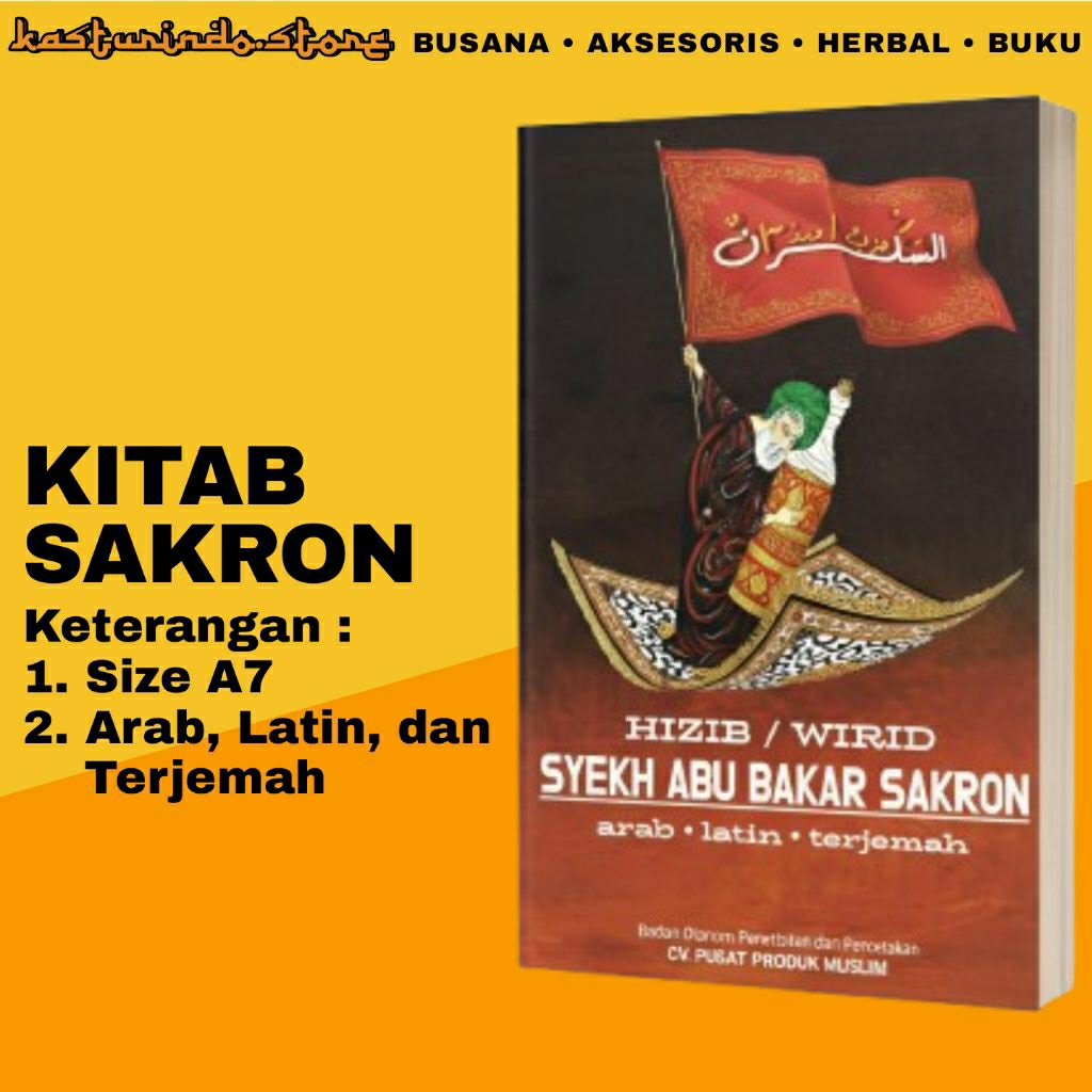 Buku Hizib Sakron dilengkapi Arab Latin & Terjemah Karya Syekh Abu Bakar Sakran Ukuran 11X8 CM (Saku
