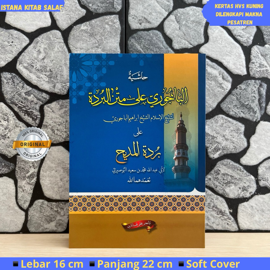 Kitab Hasyiyatul Bajuri Ala Matnil Burdah,Hasyiah Al-Bajuri Burdah makna Pesantren