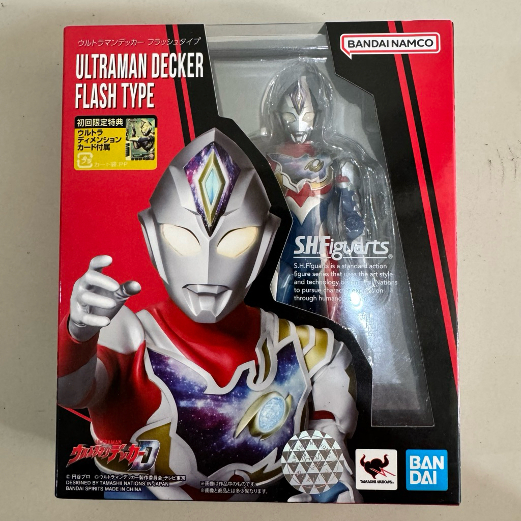 SHF Ultraman Decker Flash Type Dyna SHFiguarts
