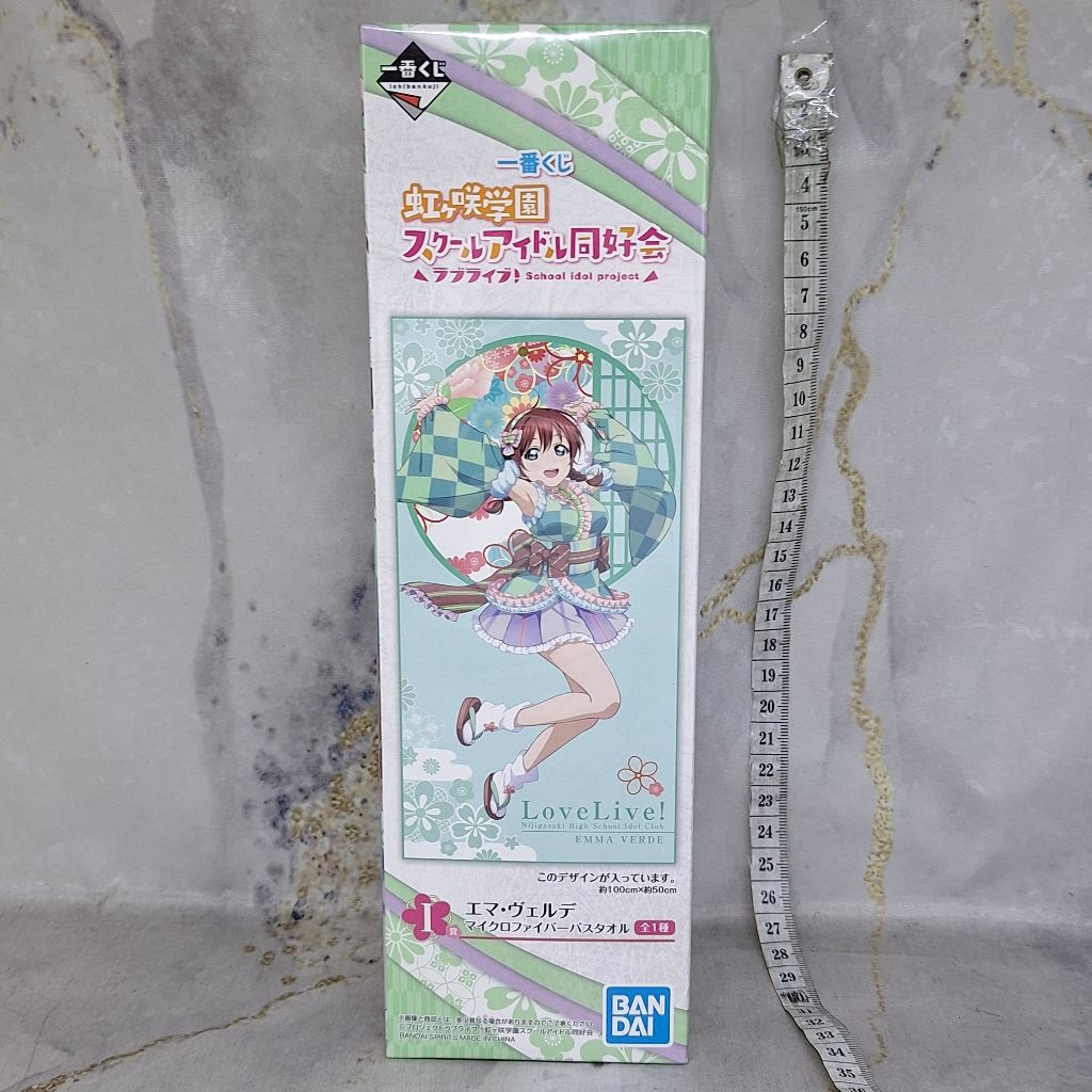 Emma Verde Love Live Nijigasaki High School Idol Club Microfiber Bath Towel Handuk Mandi 100 cm Ichi
