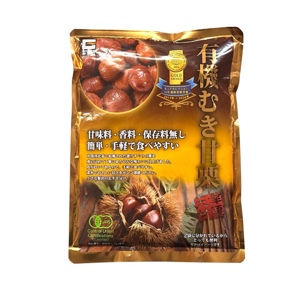Kacang Chestnut Panggang 100g