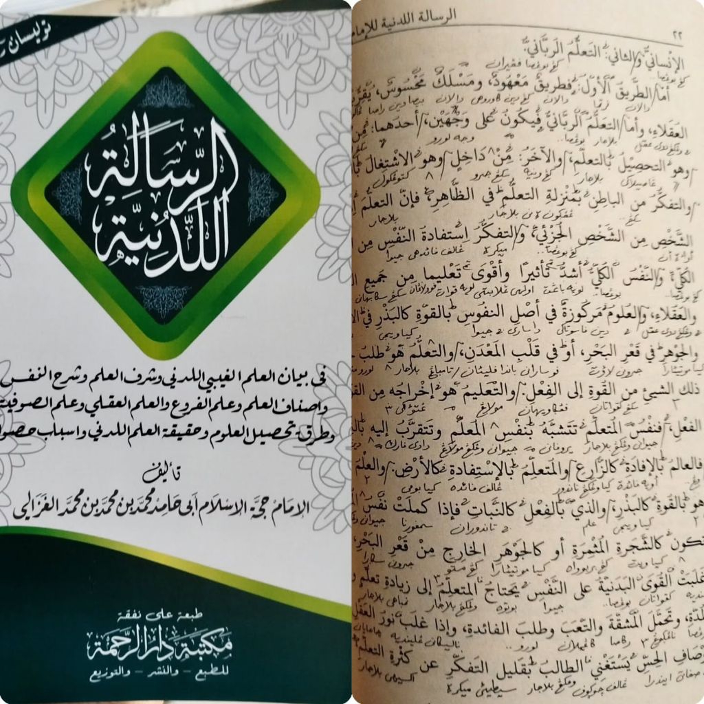 kitab Risalah Laduniyah makna dan kosongan original Risalah laduniyyah