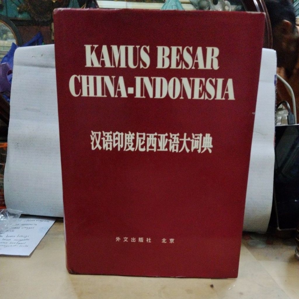 buku, kamus besar china - indonesia.