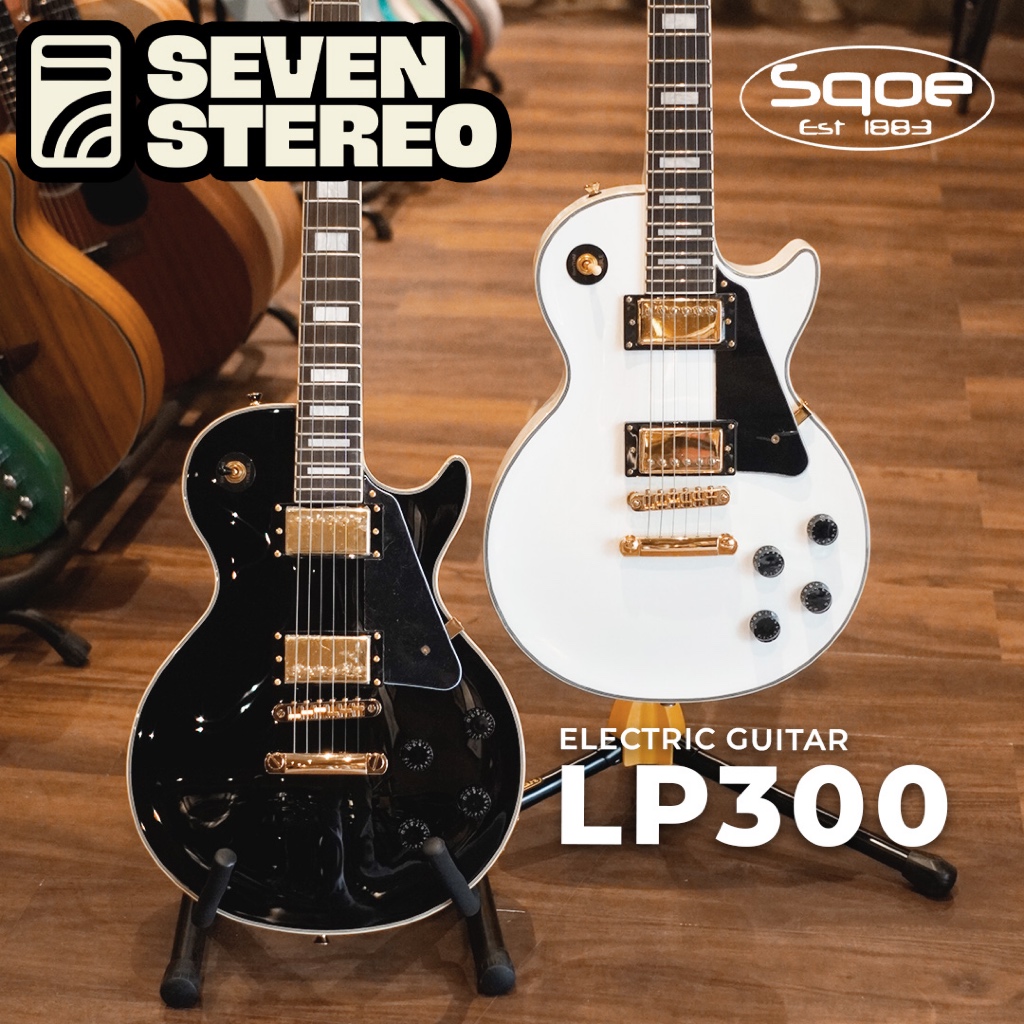 SQOE SELP300 Les Paul Model Electric Guitar