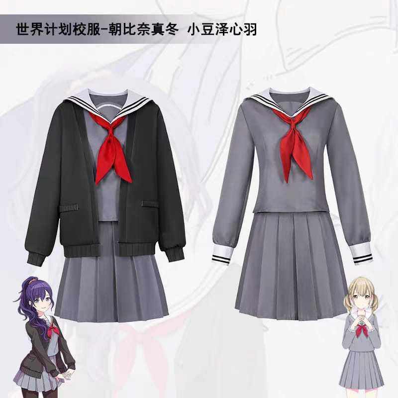 seifuku project sekai abu muda sailor kostum cosplay