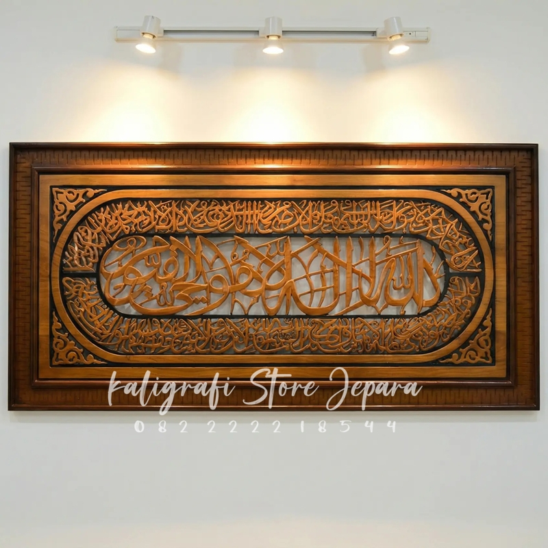 Kaligrafi ayat kursi kayu jati perhutani ukiran jepara untuk hiasan dinding dekorasi aestetic