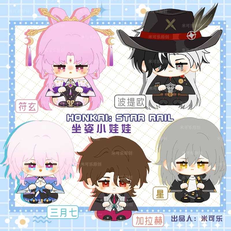 Boneka Doll 12 cm Honkai Star Rail Stelle March7th Boothill Fu xuan Gallagher