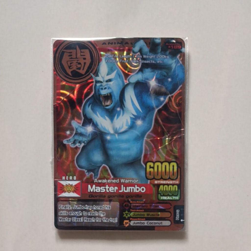 ANIMAL KAISER MASTER JUMBO