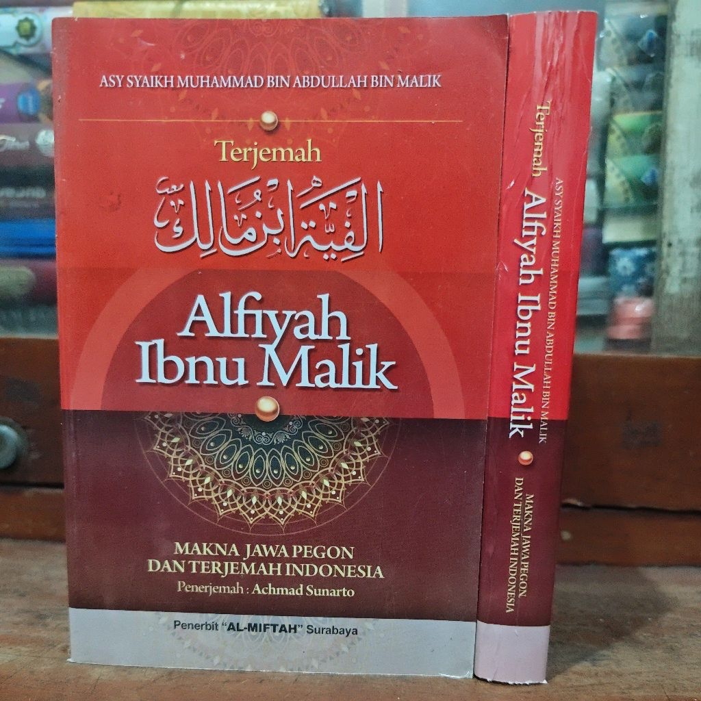Alfiyah Ibnu Malik Makna Jawa Pegon Dan Terjemah Indonesia