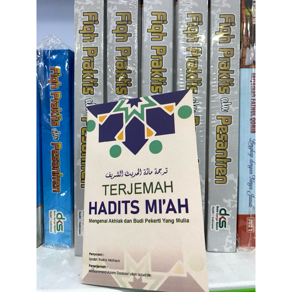 Terjemah Hadist miah kecil