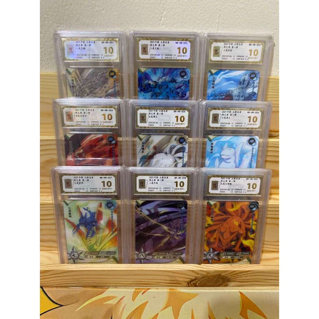 Naruto Kayou Set HR 9 Bijuu G10 Baocui