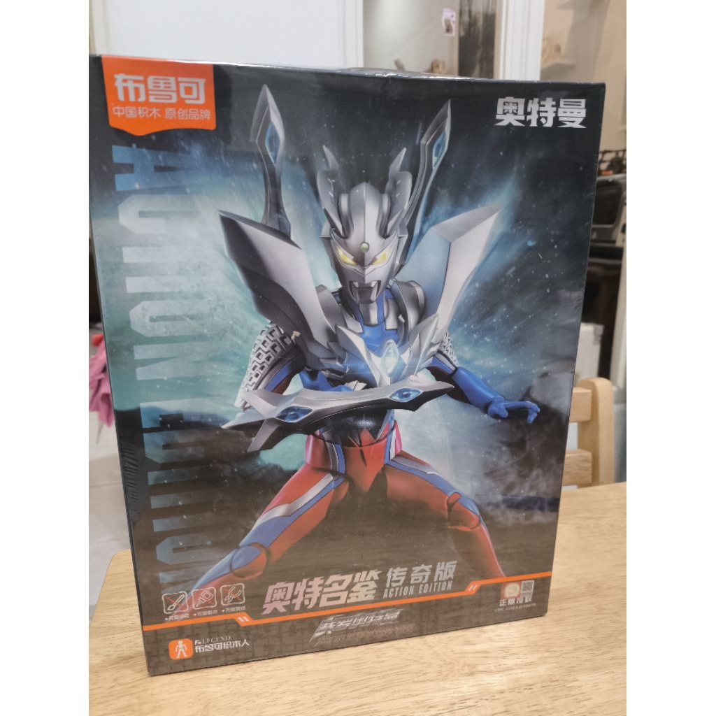 Buluke Ultraman Zero Ultimate Aegis Action Legend Edition