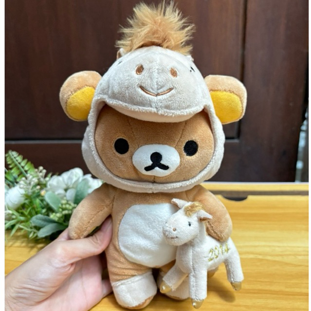 Rilakkuma kostum kuda / rilakkuma horse