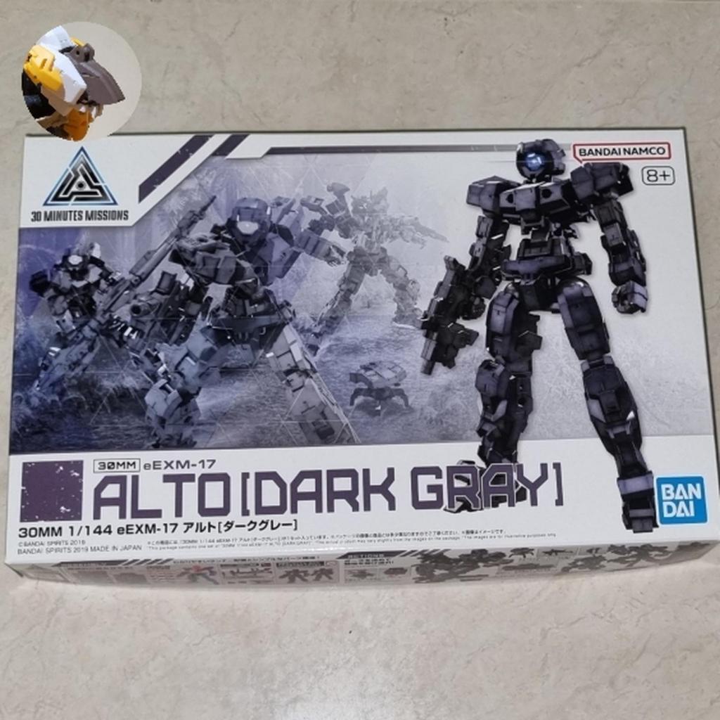 GUNDAM 30MM Alto Dark Gray